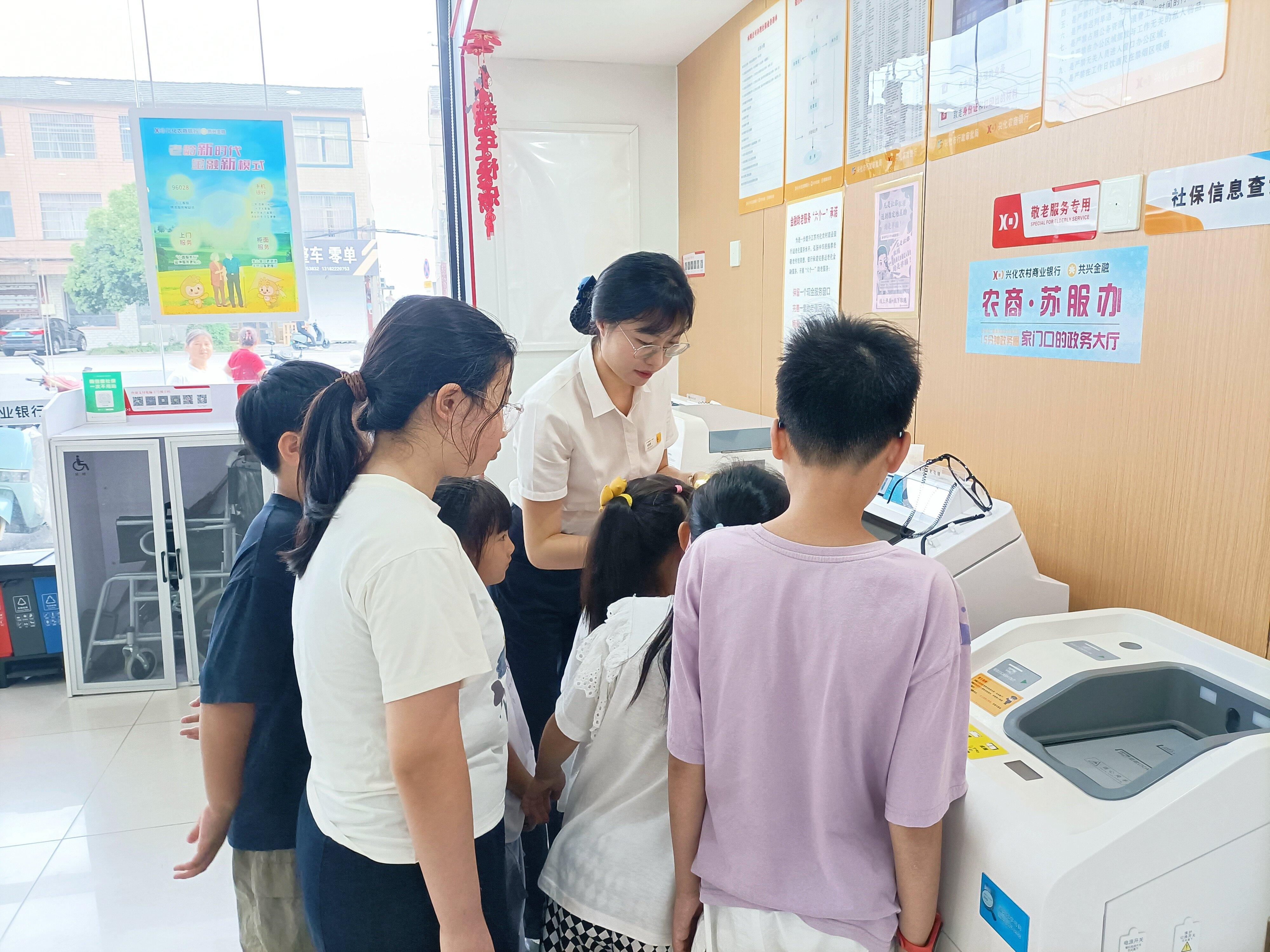 银行厅堂变身趣味金融课堂 (徐新华 摄)