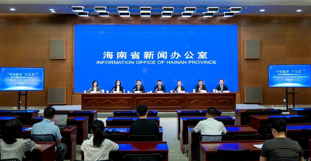 新闻发布会现场(王强 摄)
