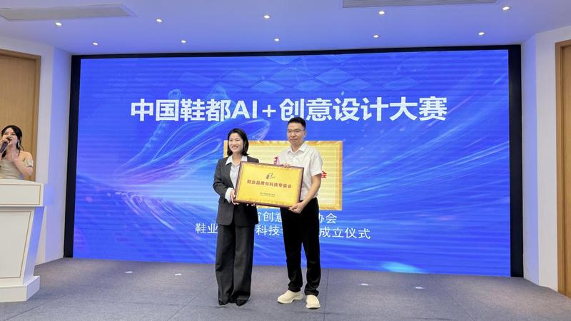 授牌仪式现场 (李如嫣 摄)