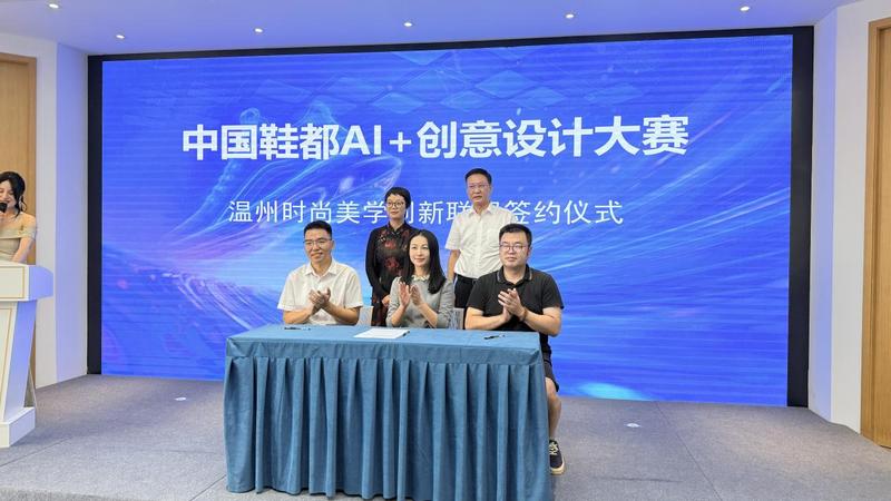签约仪式现场(李如嫣 摄)