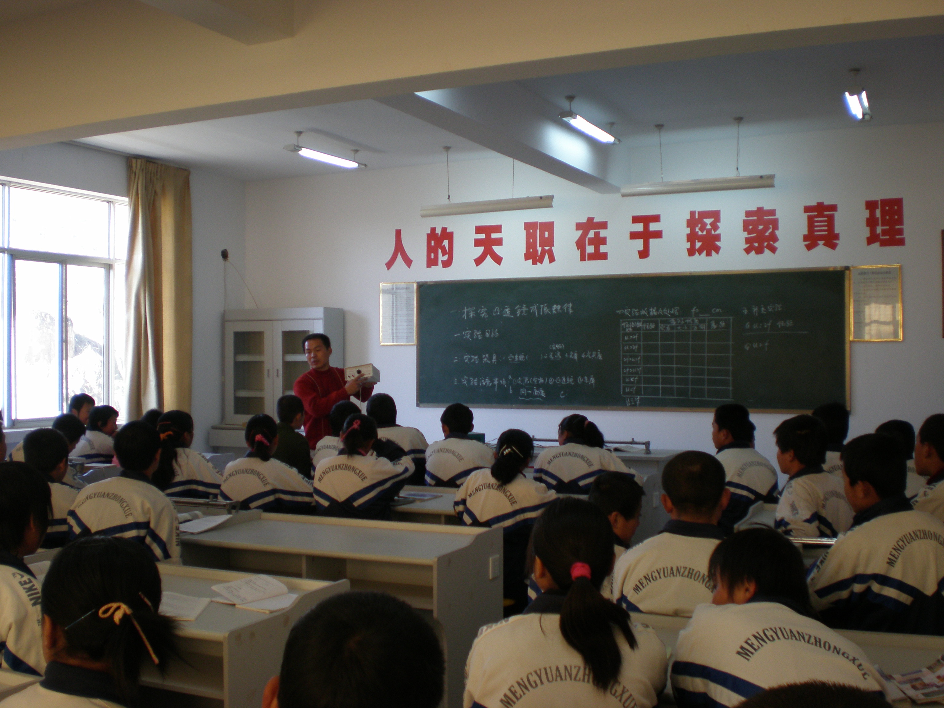 2007年戴宗志为孟塬中学的学生授课(杨民伟 摄)