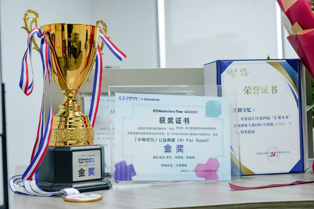 刘思哲项目团队获得众多奖项。(葛庆钊 摄)