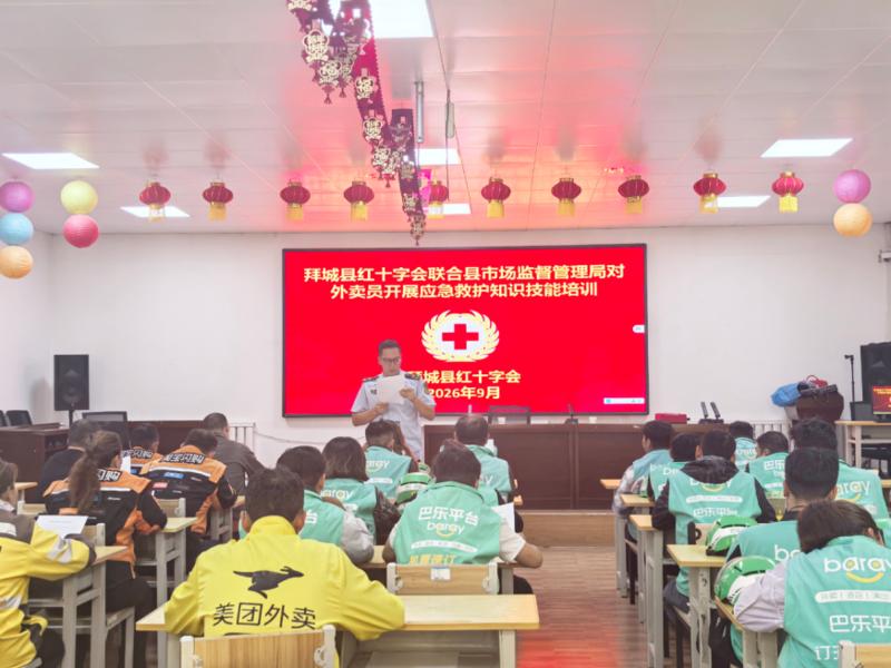培训现场(唐敏 摄)