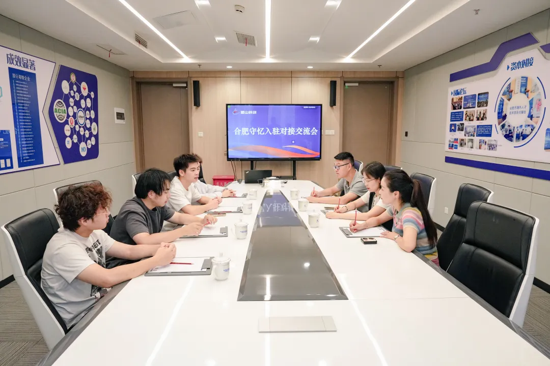 刘思哲正带领团队商讨项目对接入驻情况。(葛庆钊 摄)