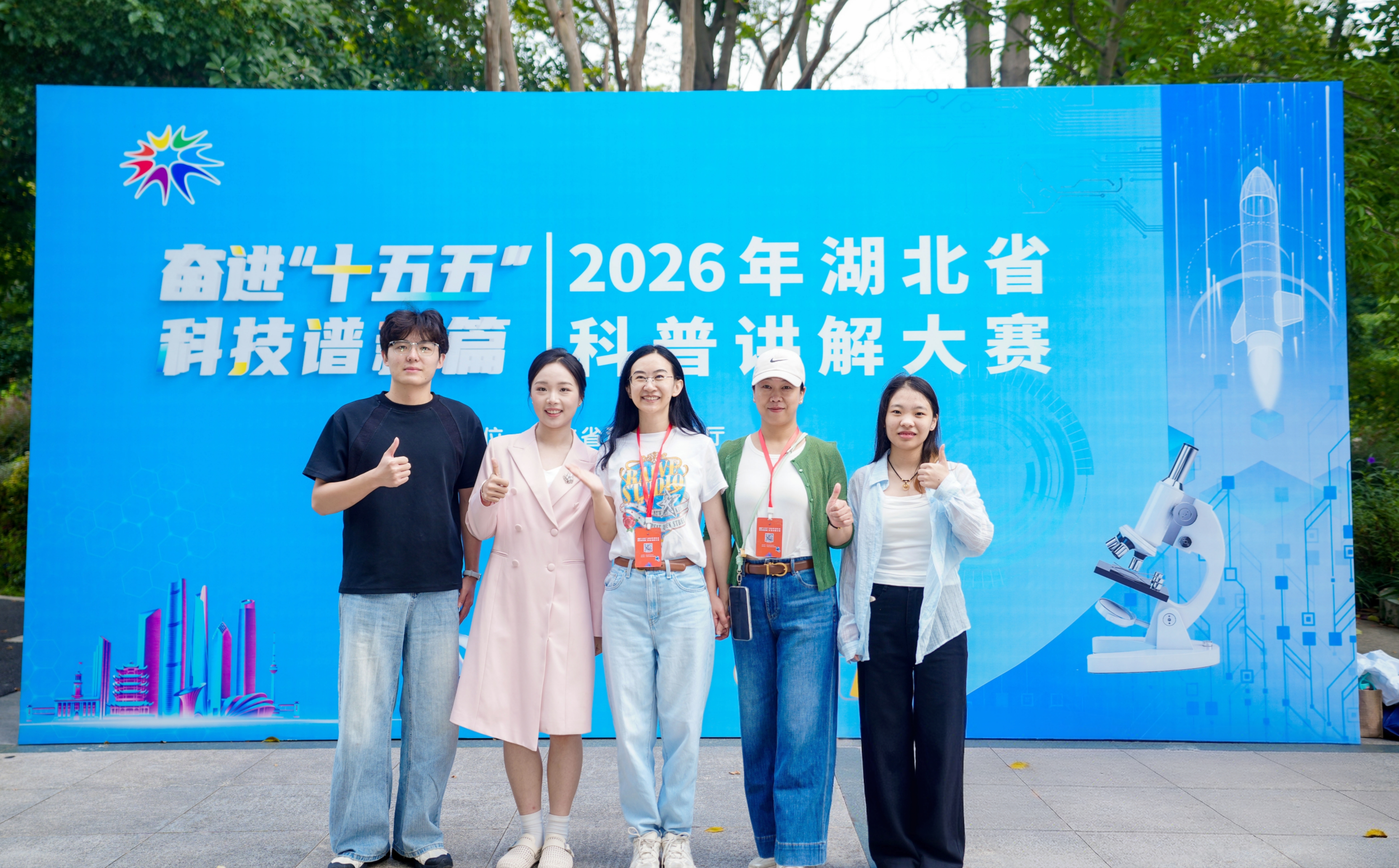 参赛选手代表(陈长丽 摄)