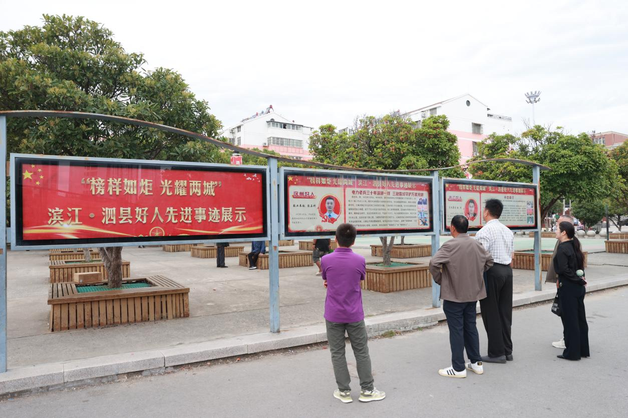 工作人员向市民介绍榜样事迹。(吴天元 摄)