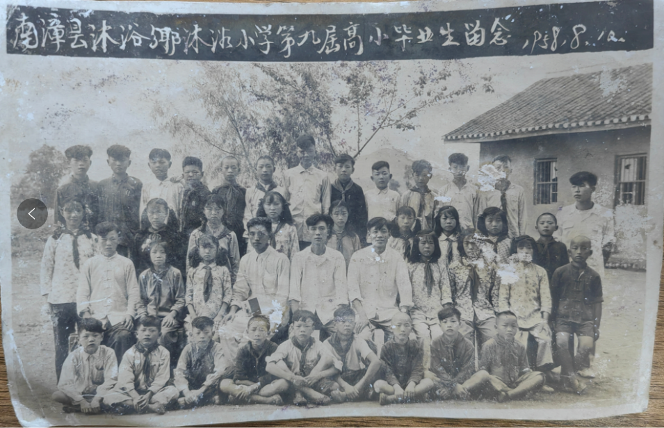 1958年代道遵(三排右一)替父教学期间的合影(郑梦欢 摄)