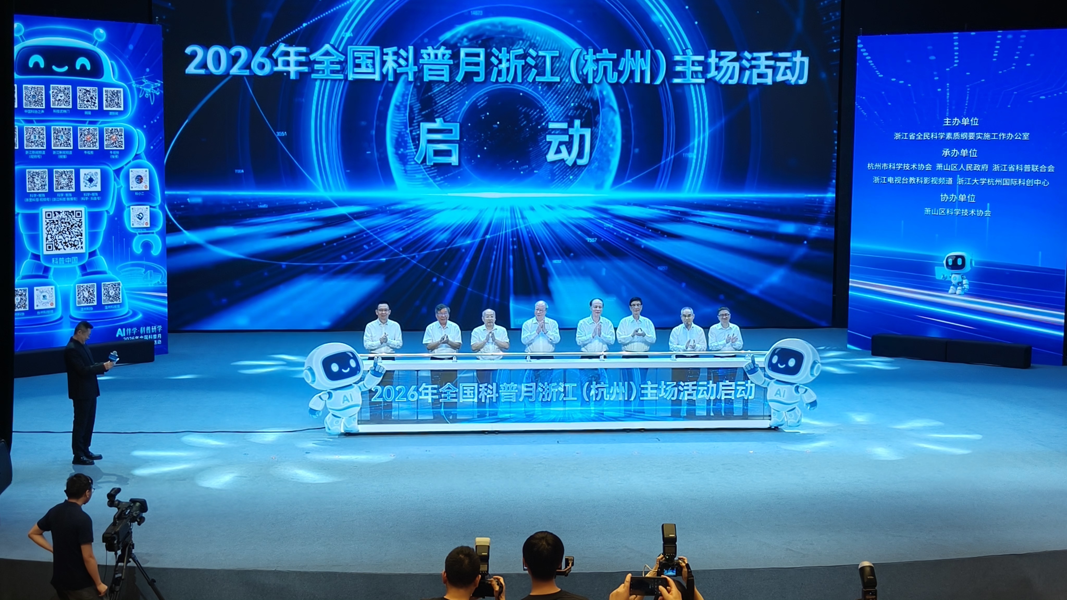 启动仪式现场(曾庆华 摄)