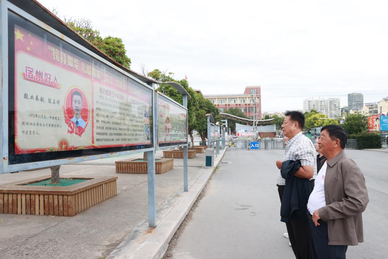 泗县市民观看滨泗两地好人事迹展示。(吴天元 摄)