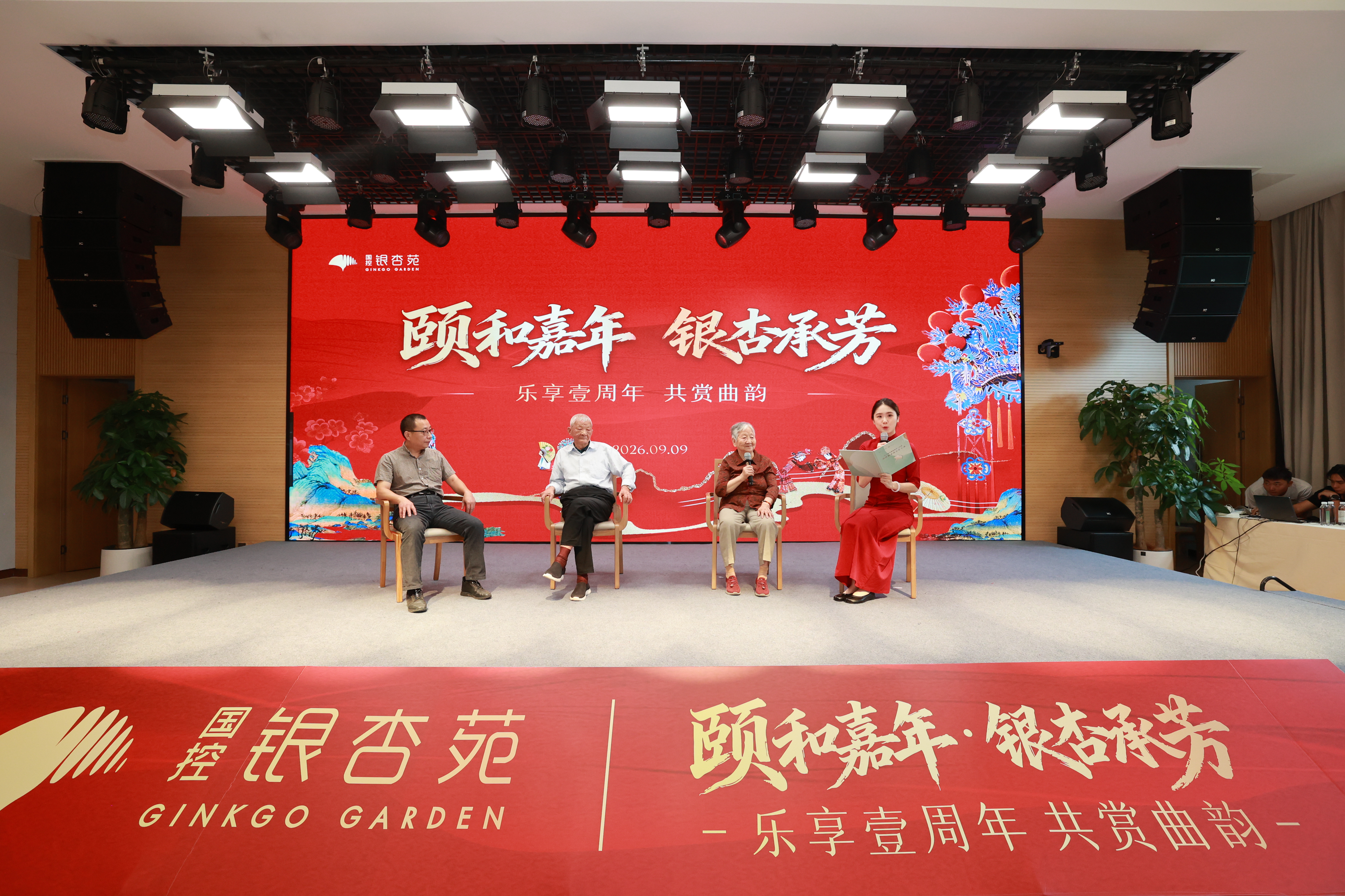 活动交流现场 (潘红军 摄)