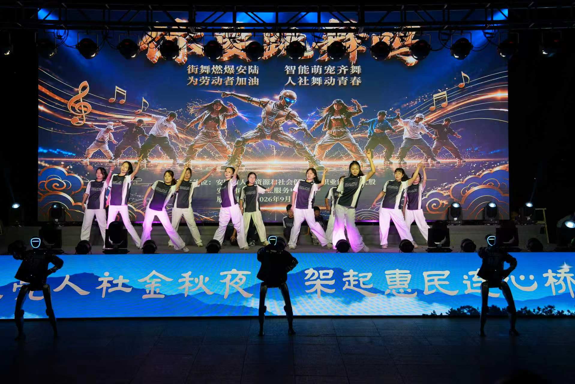 表演现场 (丁小乙 摄)
