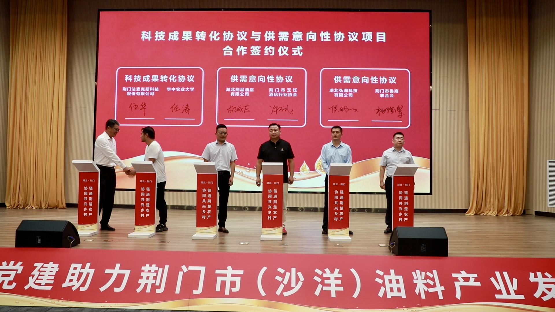签约仪式现场(何昕政 摄)