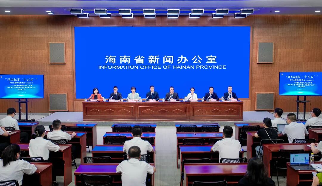新闻发布会现场(王强 摄)
