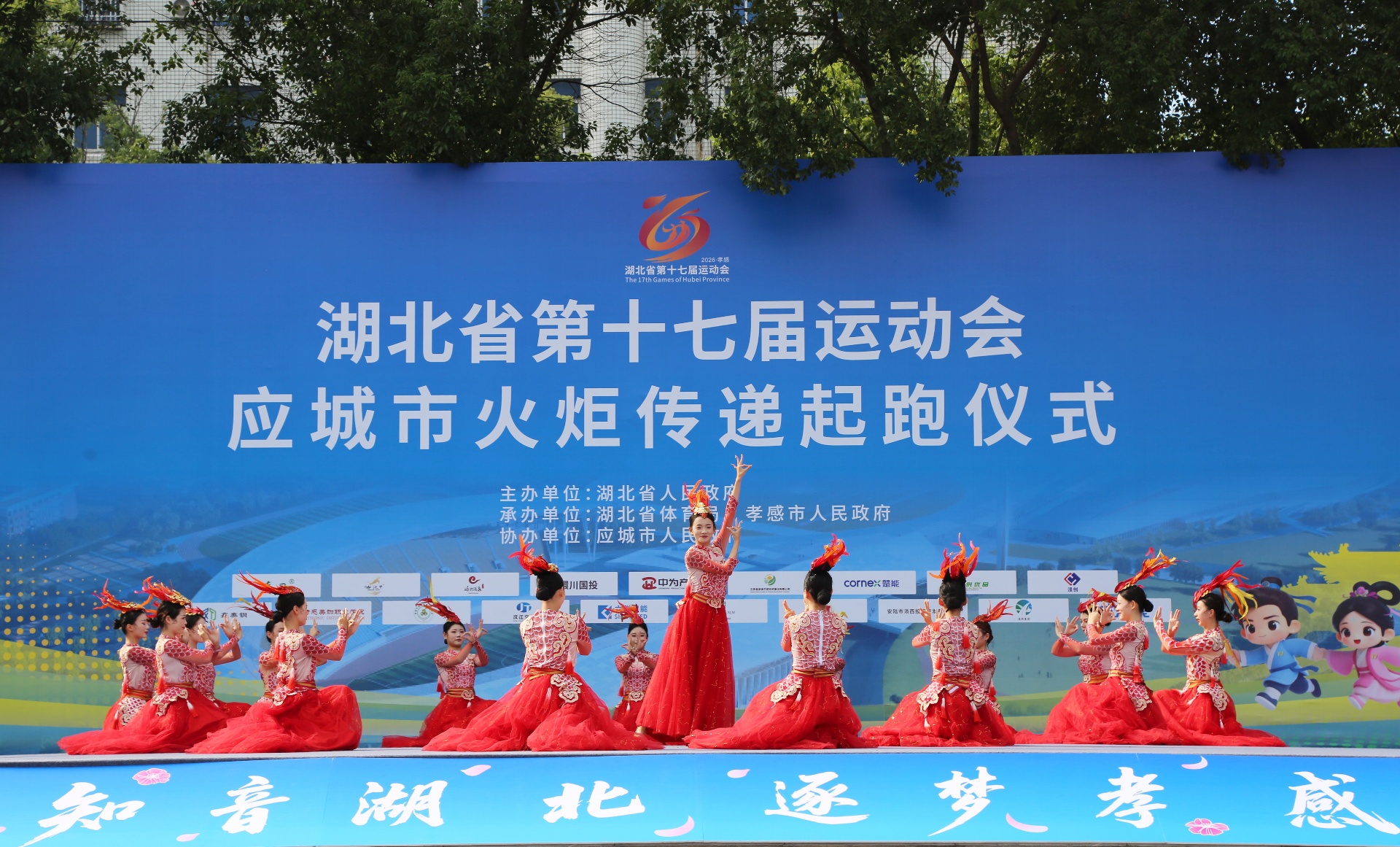 应城市火炬传递起跑仪式现场(李梦婷 摄)