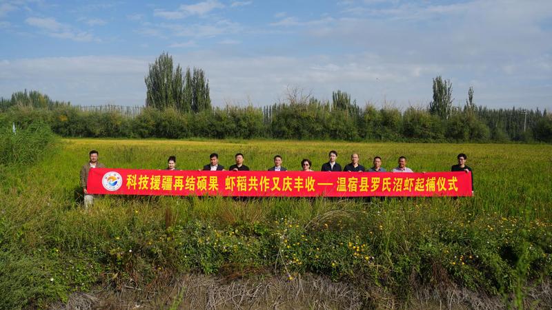 罗氏沼虾起捕仪式现场参与人员集体合影(张卓凡 摄)