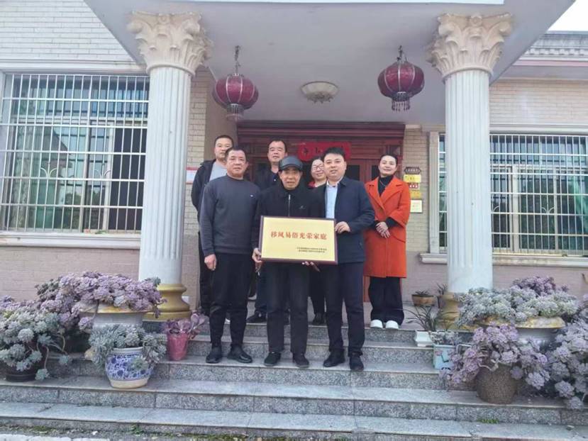 长龙新村老共产党员廖正坤同志80岁大寿简办不设宴 村书记饶学志带队上门授予“移风易俗光荣家庭”牌匾
