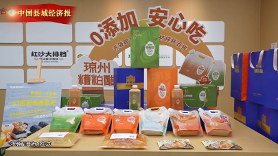 视频 | 糟粕醋首次大批量出岛
                                                        