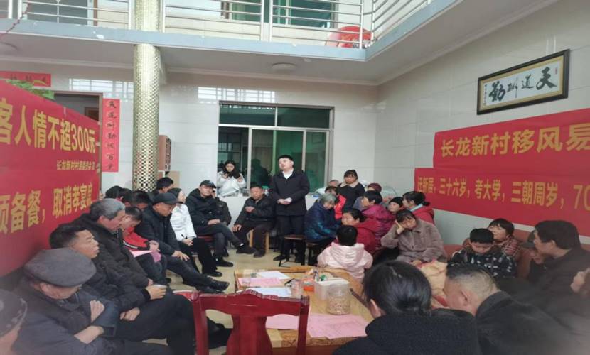 村书记饶学志在长丰2组开展移风易俗屋场会,面对面宣讲政策、为群众算减负细账