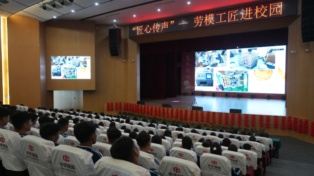 云端思政课现场(地拉吾尔·噢布拉西 摄)
