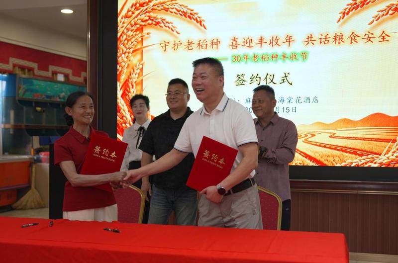 签约仪式现场(陈智通 摄)