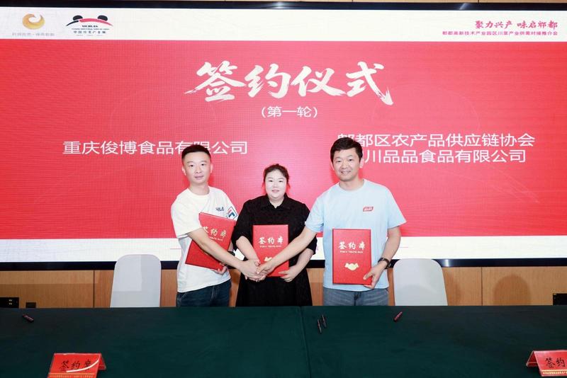 签约现场(刘刚钰 摄)