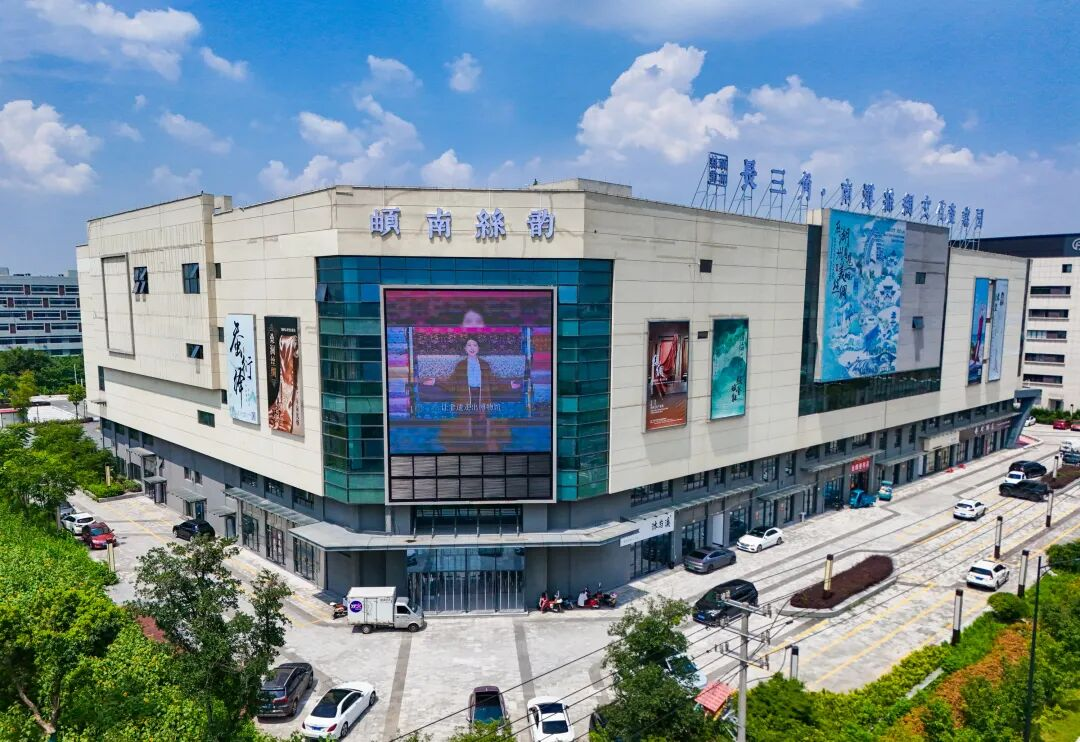 长三角·南浔丝绸文化产业园外景一景(项天琪 摄)