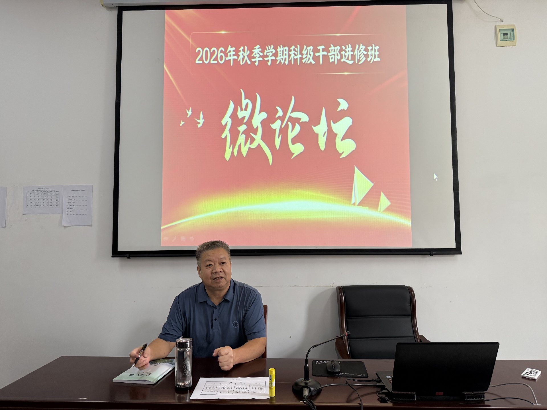 应城市自然资源和规划局副局长刘红运的开篇发言(田子伊 摄)