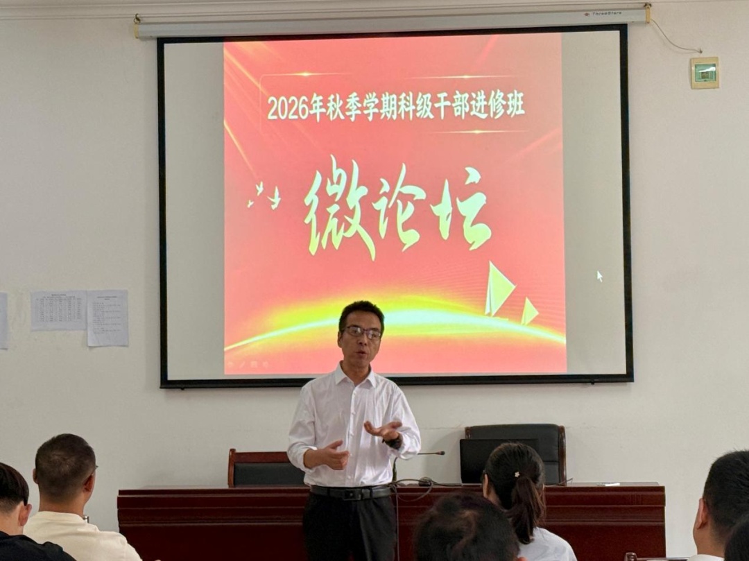 应城市商务局副局长张全忠分享履职初心与实干心得(田子伊 摄)