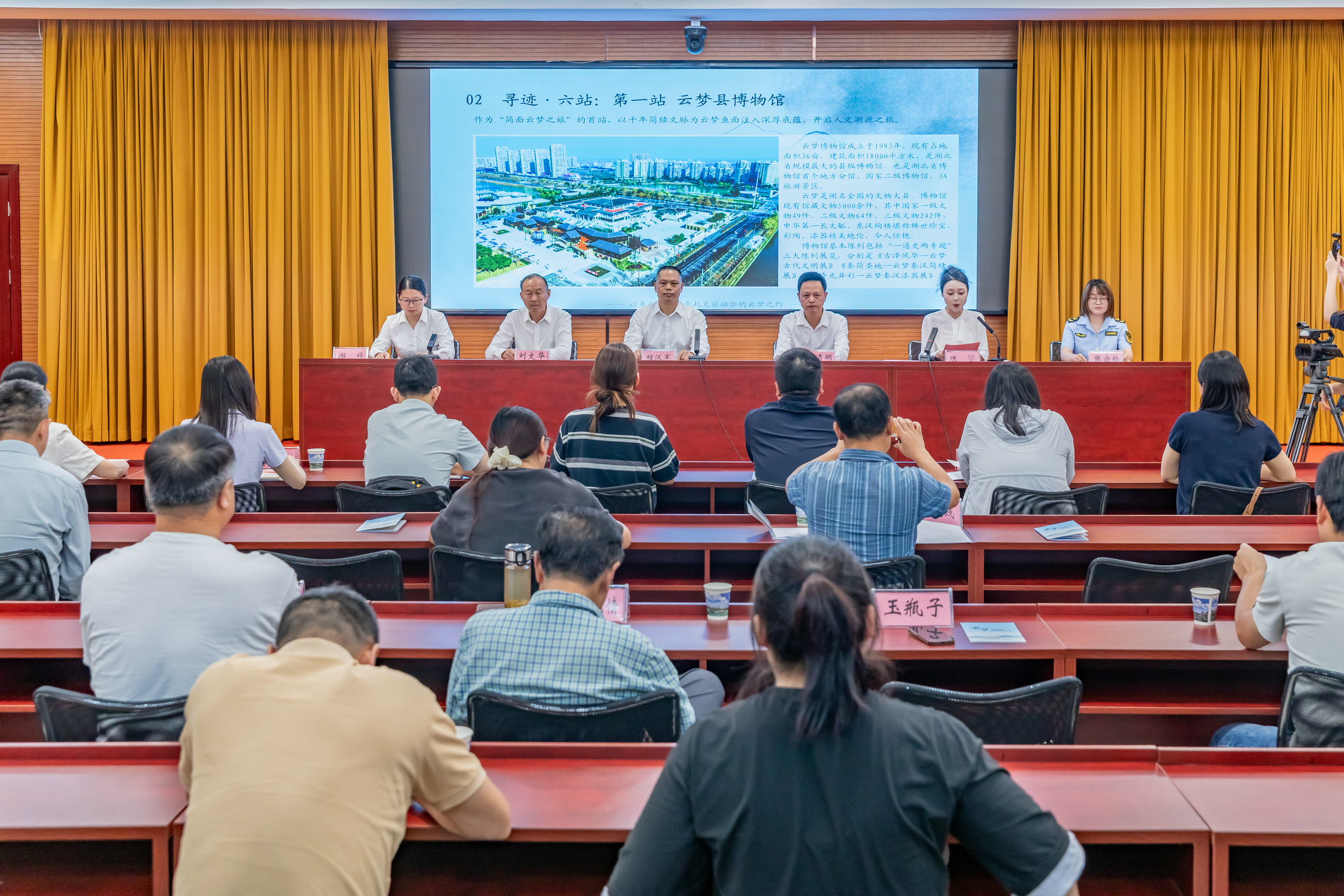 发布会现场(周亚雄 摄)