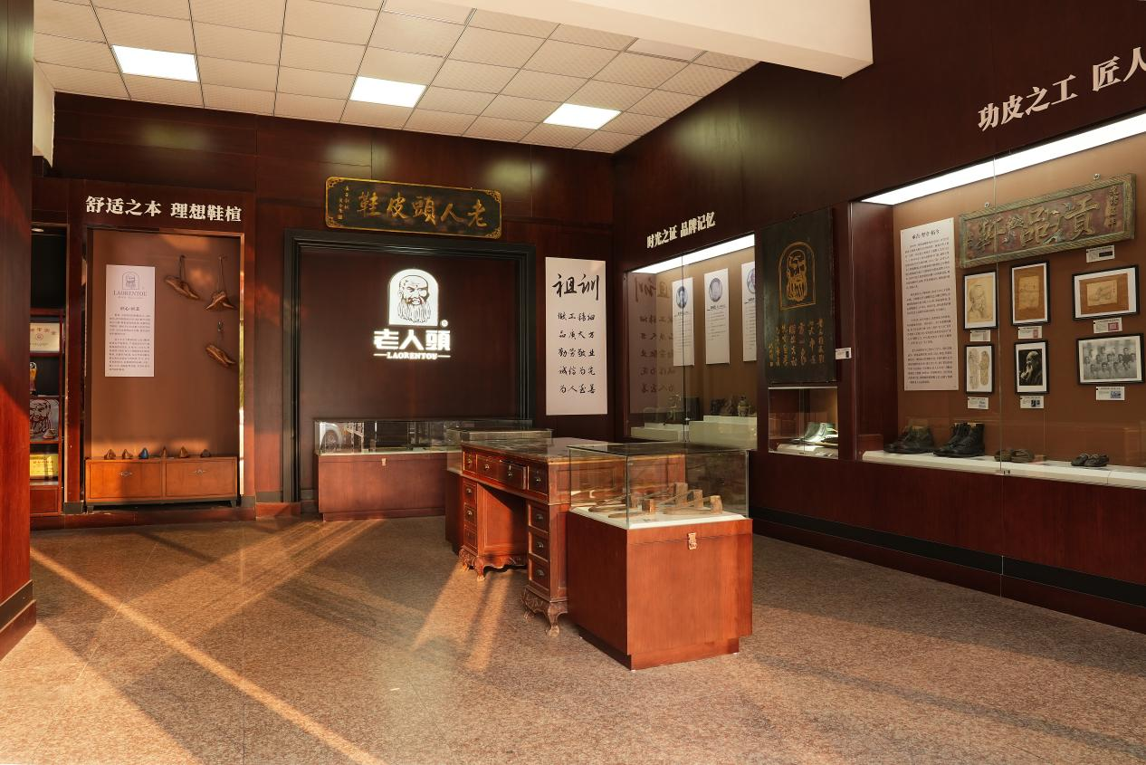老人头尚品有限公司文化馆 (方艳 摄)