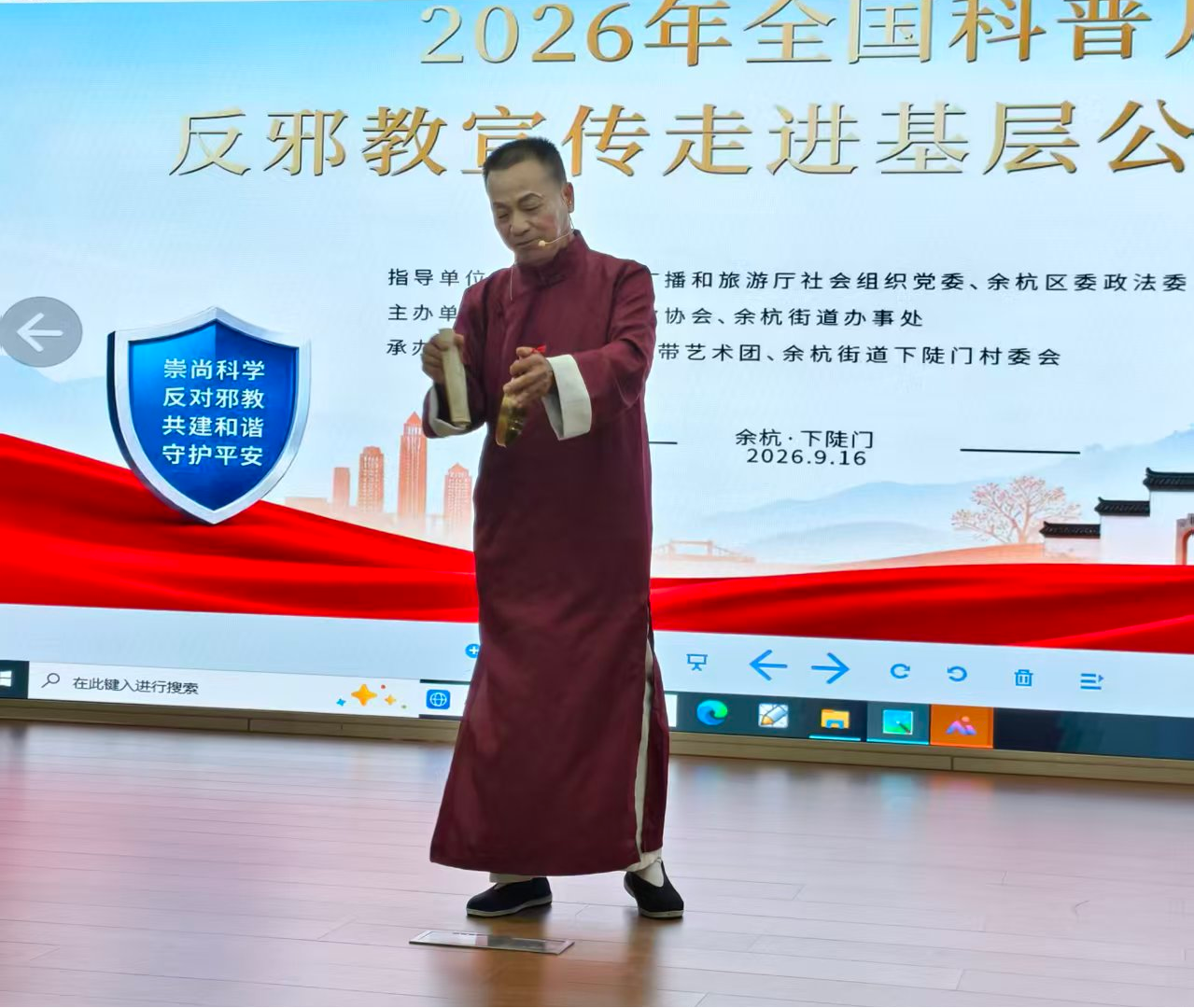 演出现场 (孙加焱 摄)