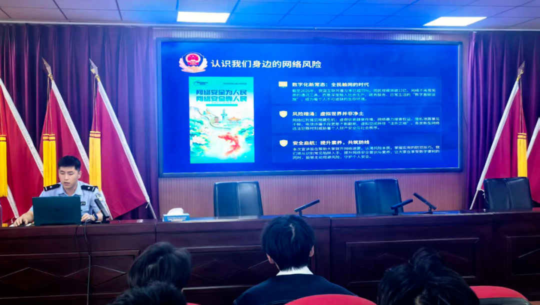 网络安全宣传讲座 (麦尔耶姆 摄)