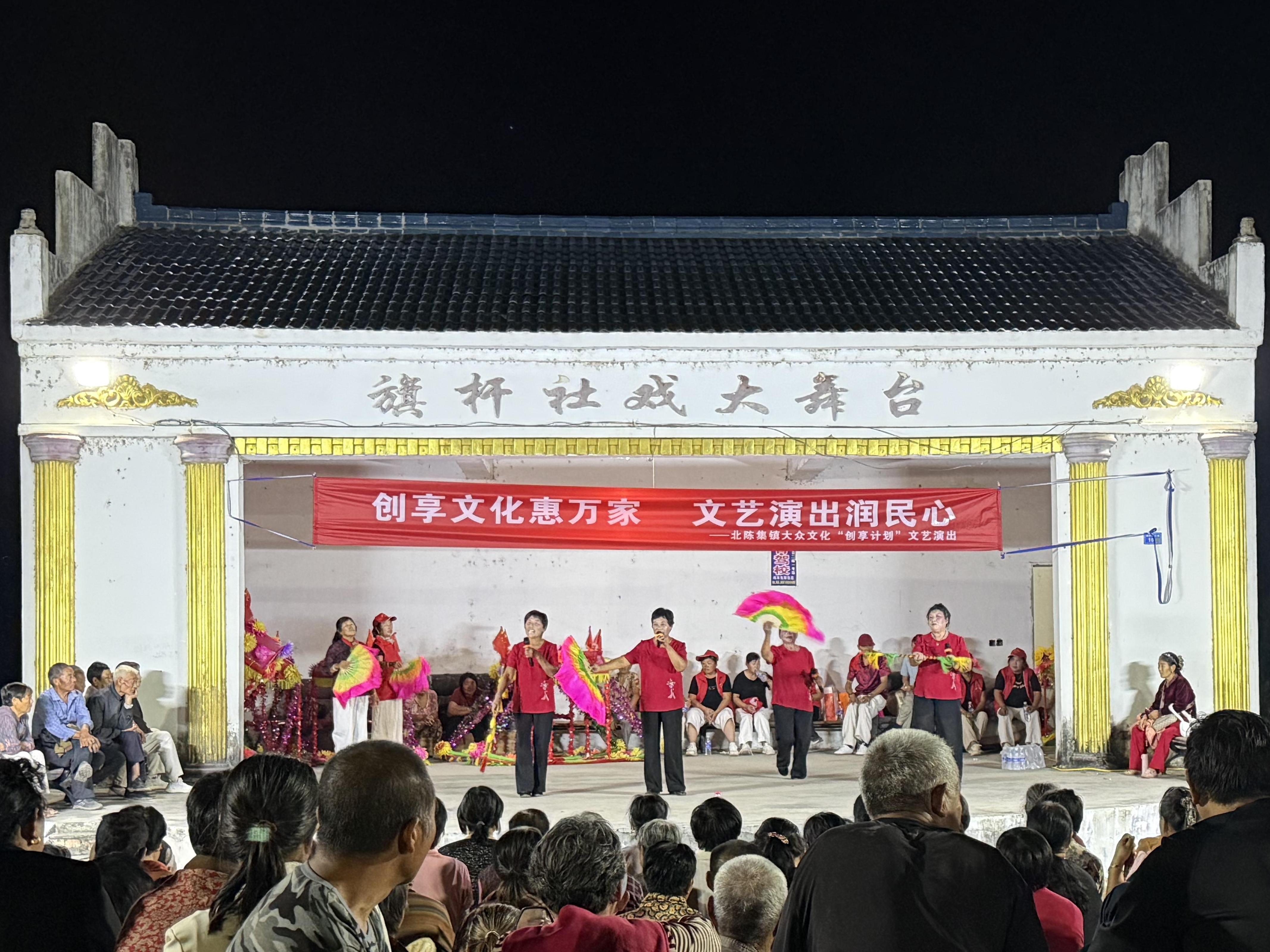 北陈集镇开展“创享文化惠万家 文艺演出润民心 ”大众文化“创享计划”文艺演出(徐梦月摄)