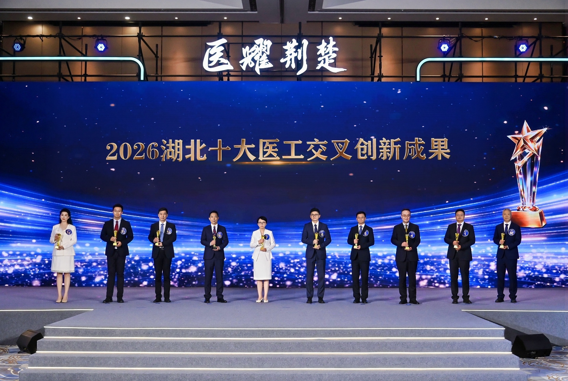 颁奖现场(向玫 摄)