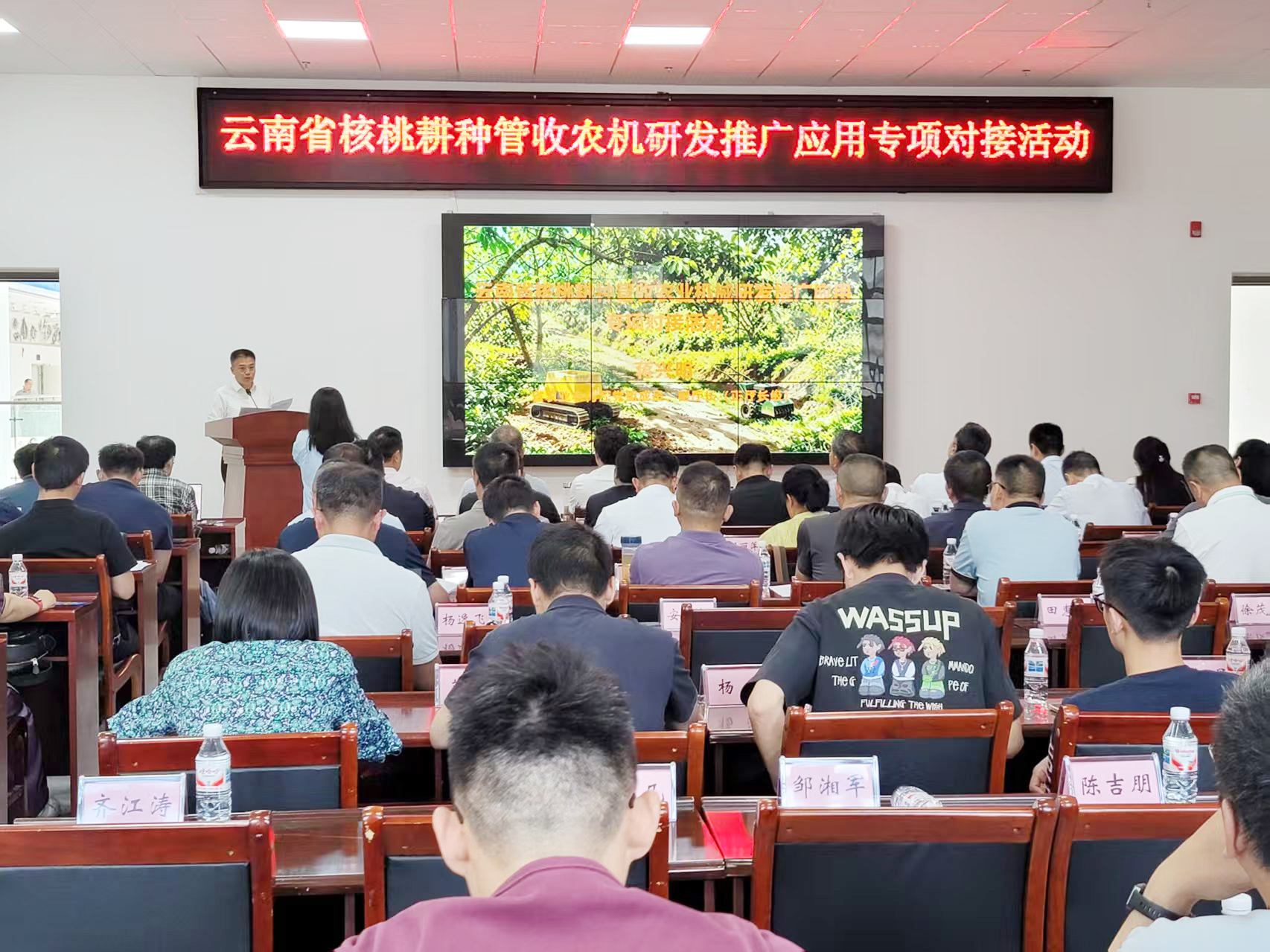 专项对接会议(郑义 摄)