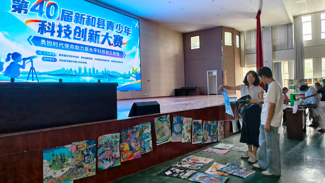 新和县第四十届青少年科技创新大赛(张琳雨 摄)