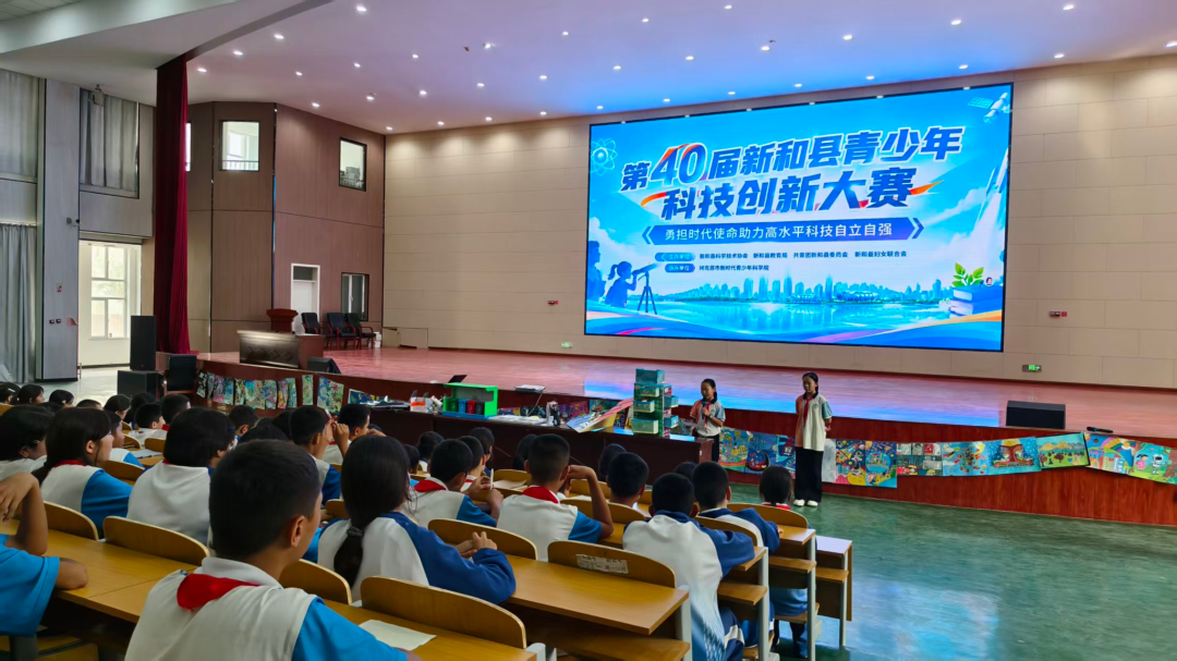 新和县第四十届青少年科技创新大赛现场(张琳雨 摄)