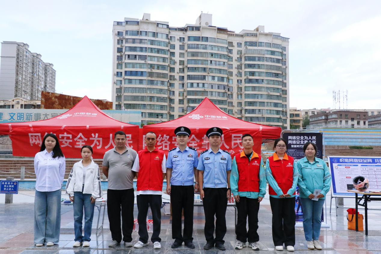 国网阿克苏市供电公司联合市委网信办、阿克苏市公安局等单位,在世纪广场开展网络安全集中宣传活动。(邸敏 摄)