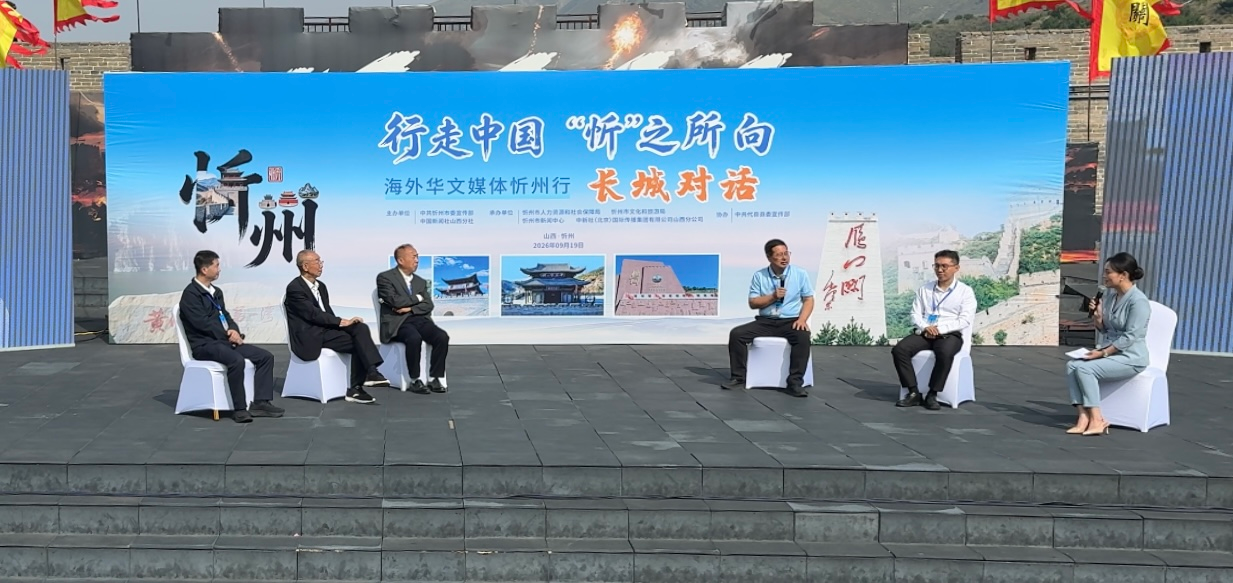 专家学者在雁门关共话长城文化(席兆平 摄)