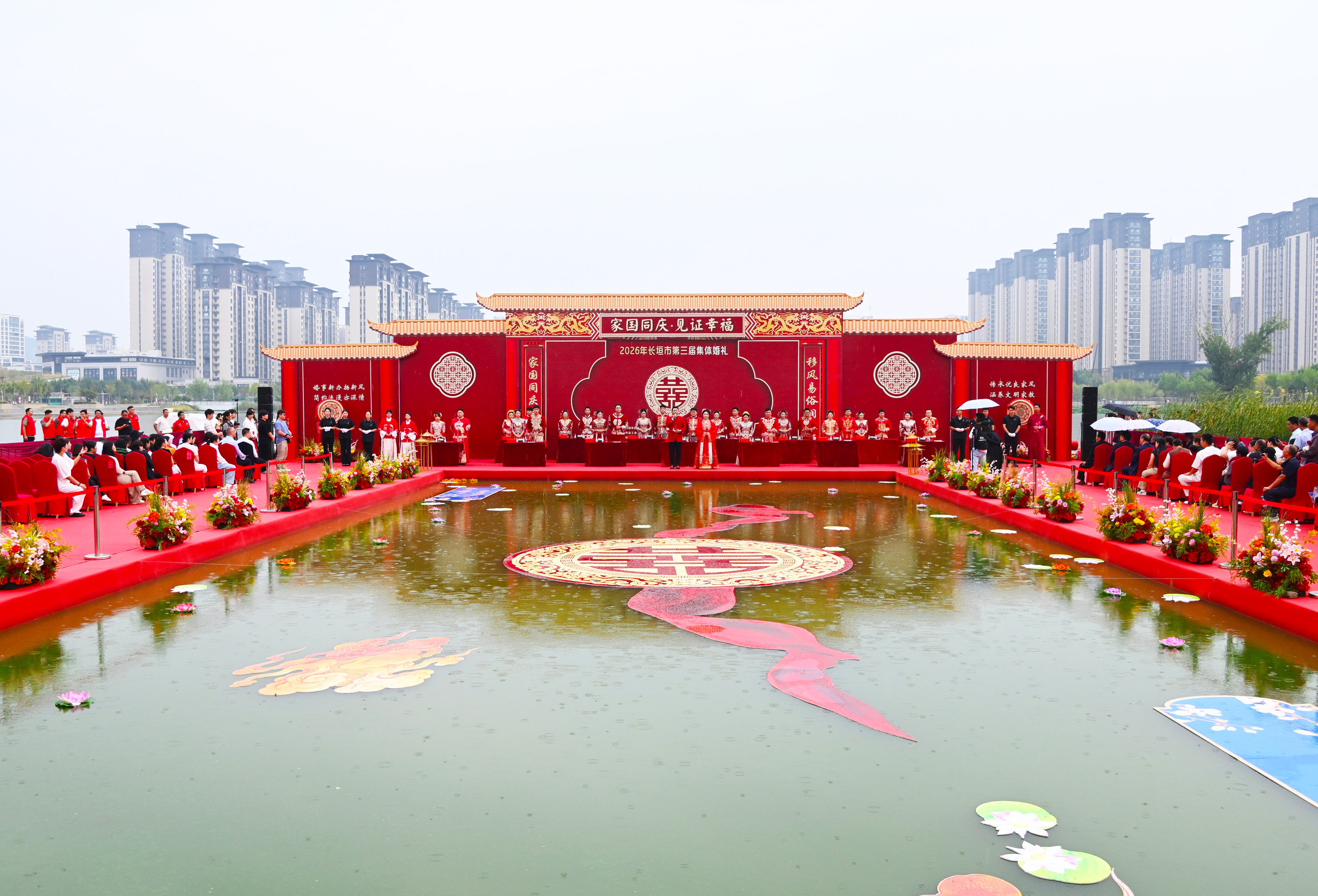 集体婚礼现场 (张显 摄)