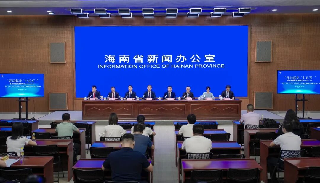 新闻发布会现场(王强 摄)