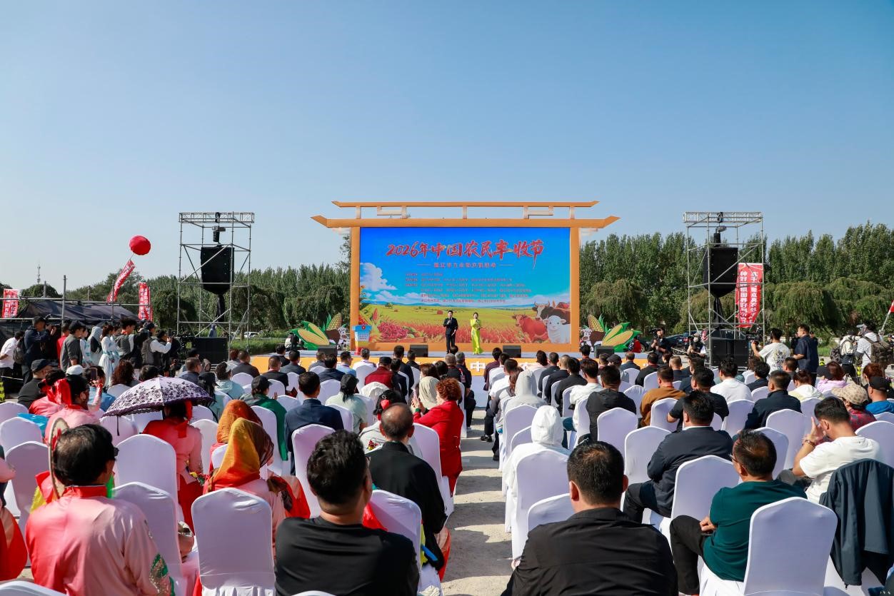 通辽市2026年“中国农民丰收节”现场(张启民 摄)