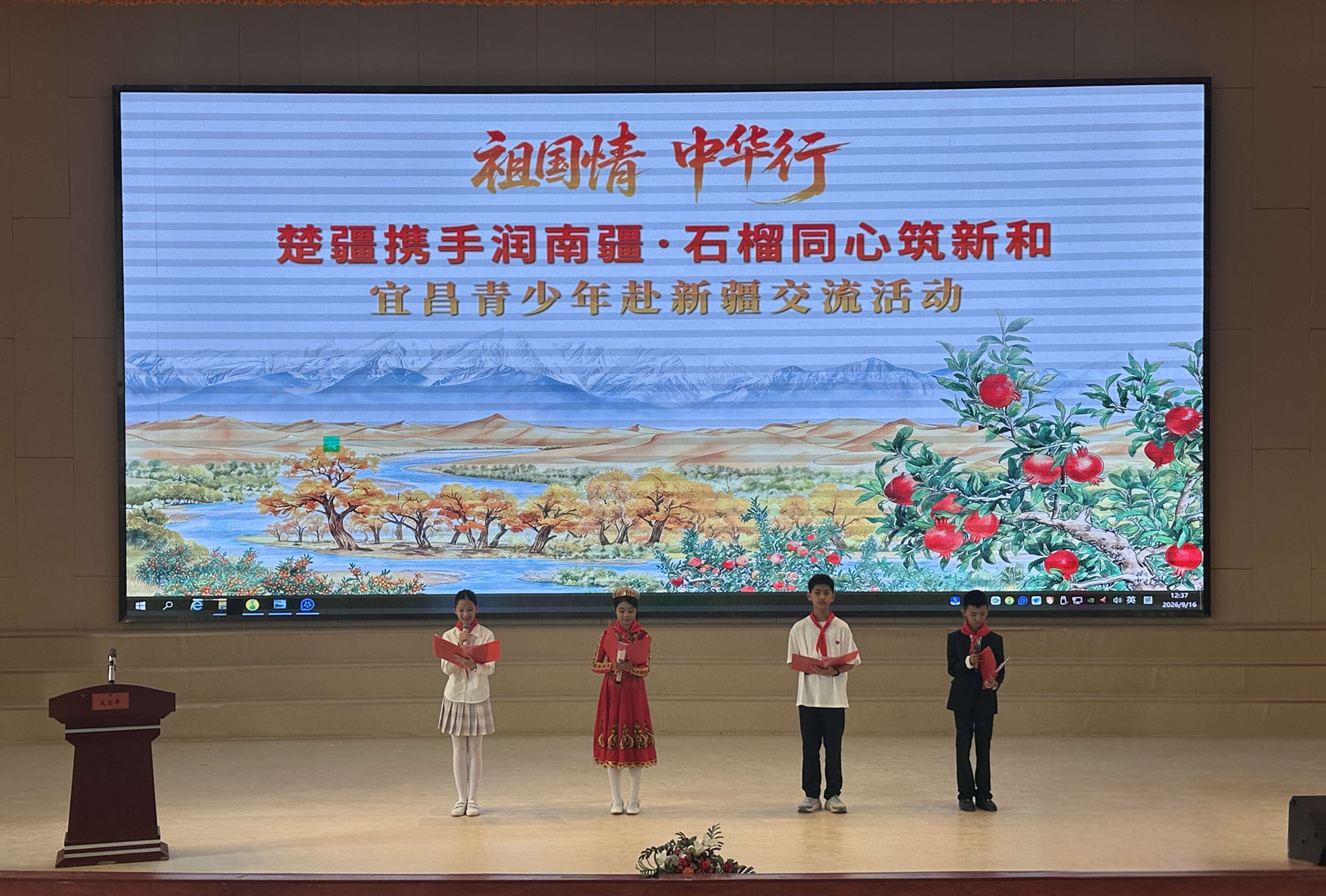 宜昌市中小学生代表走进新疆阿克苏地区开展“鄂疆同心·峡江赴新”主题研学活动场景(方康 摄)