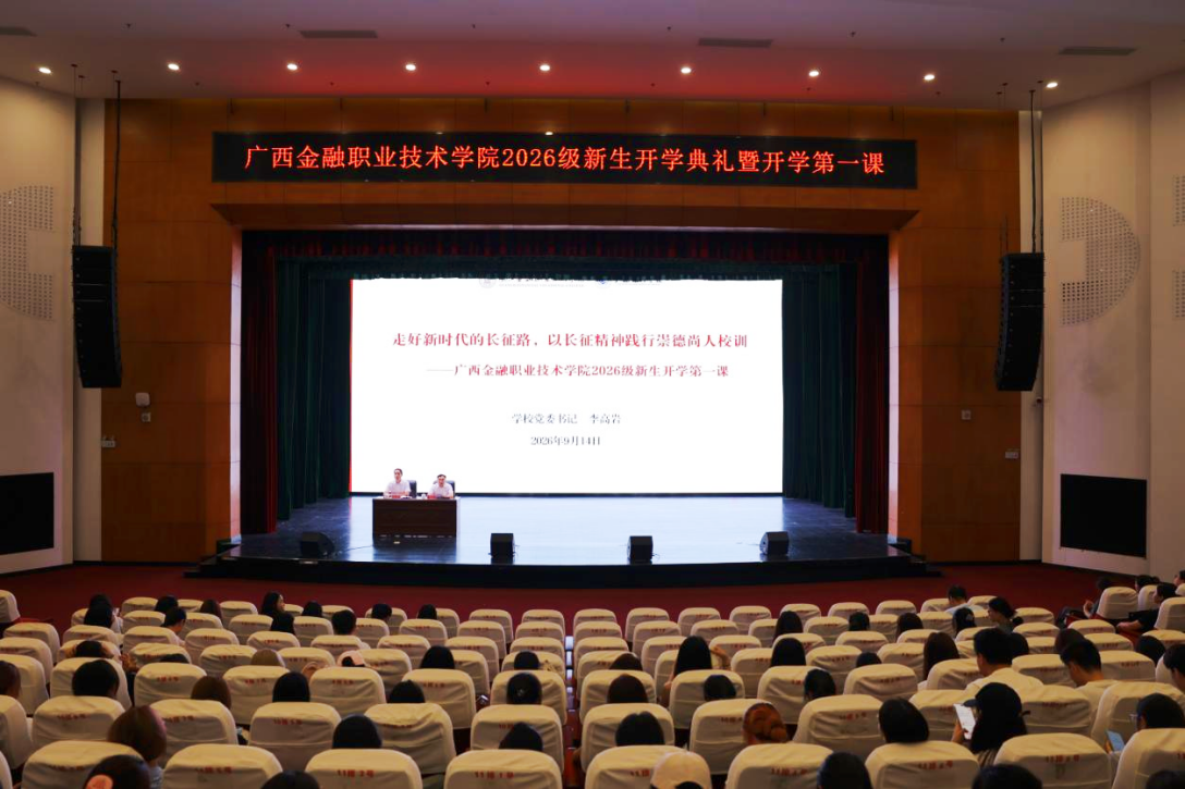 主会场授课现场(蒙科宇 摄)