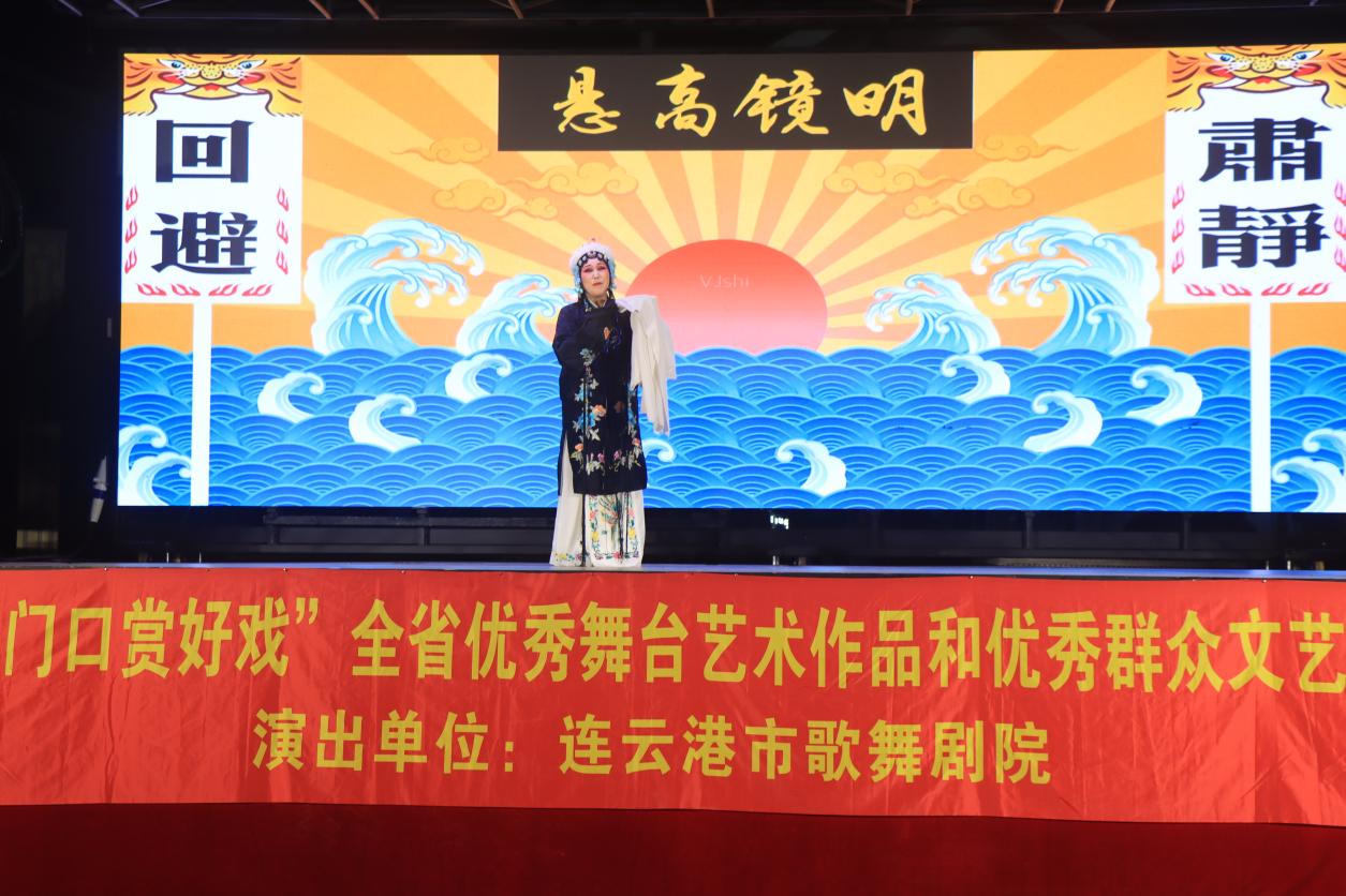 淮海戏 《皮秀英四告》(孙奥 摄)