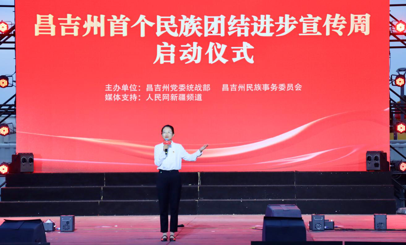 吉木萨尔县第五小学教师陈玉玉在台上开展分享。(李龙 摄)