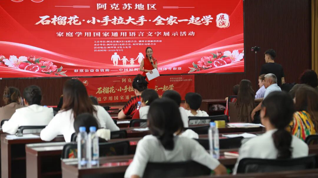 活动现场(穆斯塔帕 摄)