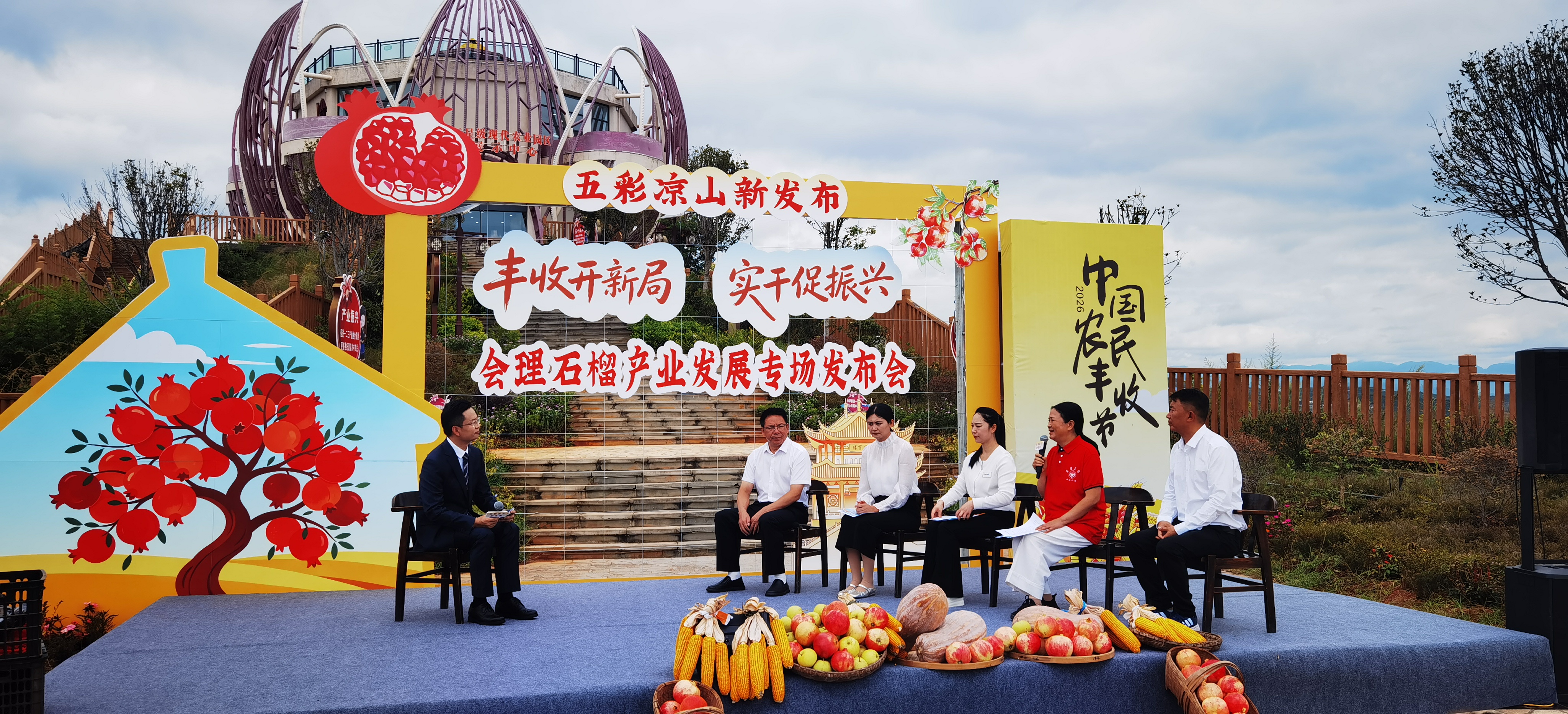 发布会现场(戚原 摄)