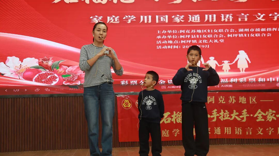 活动现场(穆斯塔帕 摄)