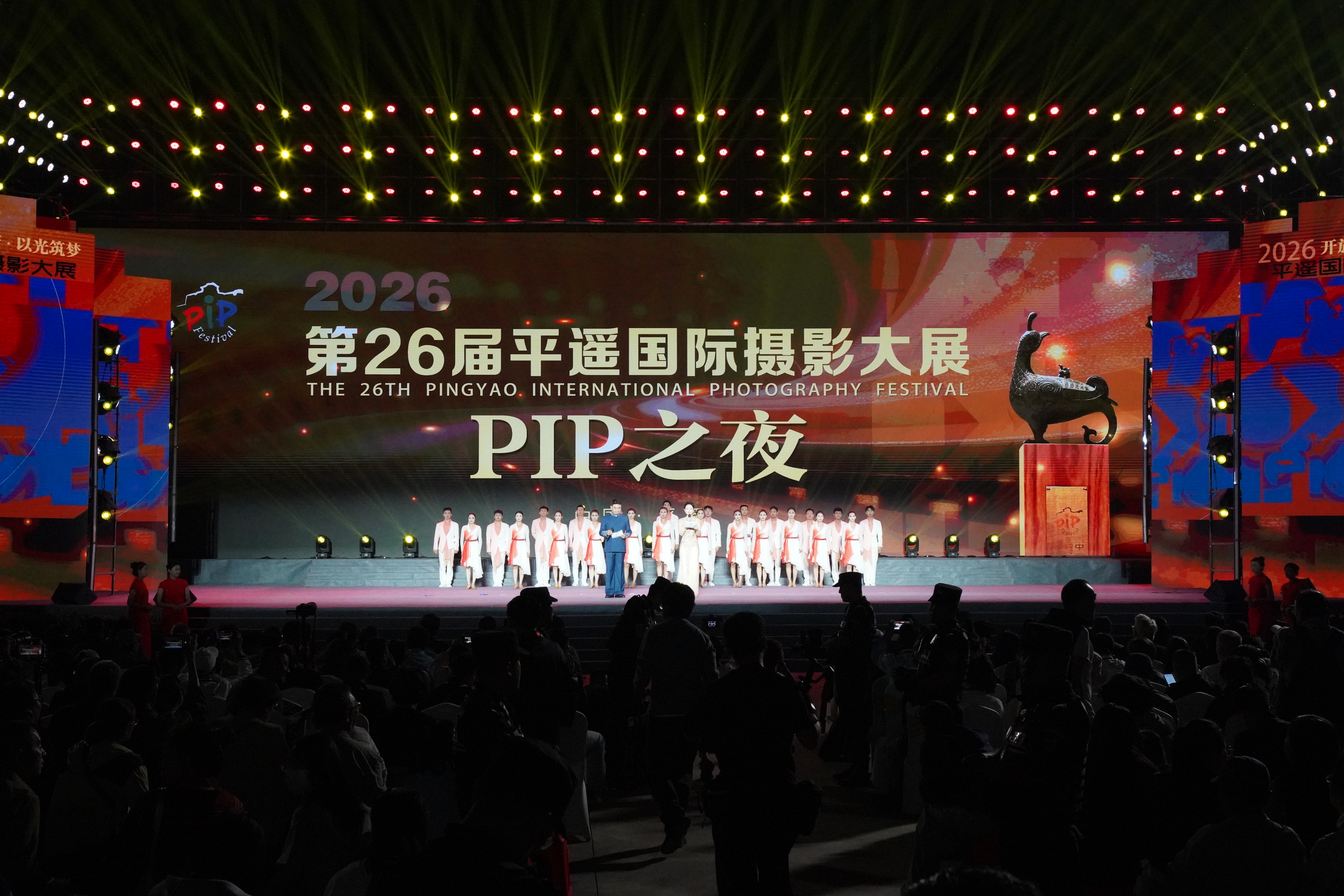 第26届平遥国际摄影大展“PIP之夜”现场(周志敏 摄)